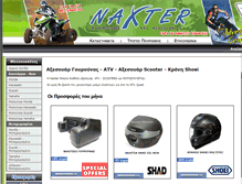 Tablet Screenshot of naxtermotors.gr